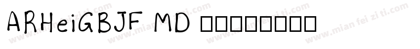 ARHeiGBJF MD 普通字体转换